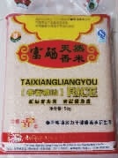 xh6388新濠天地,油茶种植生产加工销售,植物油种植生产加工销售