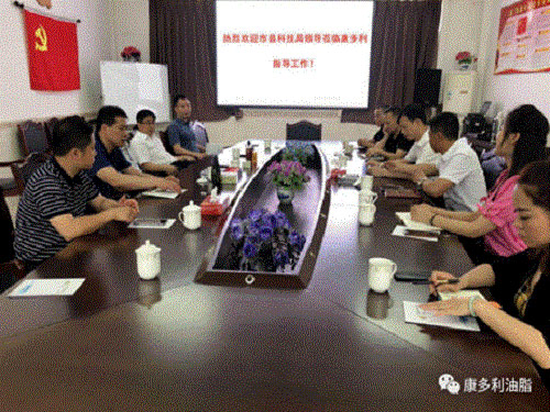 xh6388新濠天地,油茶种植生产加工销售,植物油种植生产加工销售